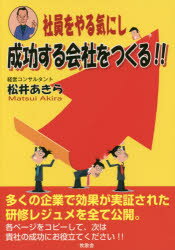 https://thumbnail.image.rakuten.co.jp/@0_mall/guruguru2/cabinet/b/3/064/9784434263064.jpg?_ex=500x500