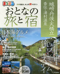 https://thumbnail.image.rakuten.co.jp/@0_mall/guruguru2/cabinet/b/3/153/9784398283153.jpg?_ex=500x500