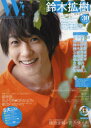 W! VOL.10
