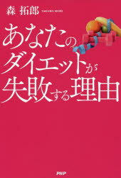https://thumbnail.image.rakuten.co.jp/@0_mall/guruguru2/cabinet/b/4/023/9784569834023.jpg?_ex=500x500
