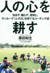 https://thumbnail.image.rakuten.co.jp/@0_mall/guruguru2/cabinet/b/4/277/9784862554277.jpg?_ex=500x500
