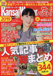 https://thumbnail.image.rakuten.co.jp/@0_mall/guruguru2/cabinet/b/4/463/9784048964463.jpg?_ex=500x500