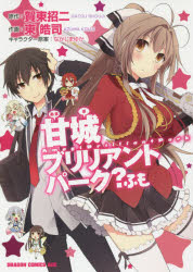 https://thumbnail.image.rakuten.co.jp/@0_mall/guruguru2/cabinet/b/4/586/9784040704586.jpg?_ex=500x500