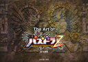 The Art of パズドラZ
