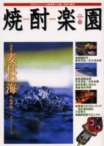 https://thumbnail.image.rakuten.co.jp/@0_mall/guruguru2/cabinet/b/5/064/9784434065064.jpg?_ex=500x500