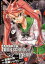 学園黙示録HIGHSCHOOL OF THE DEAD 3