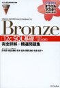 ORACLE MASTER Oracle Database 12c Bronzeq12cSQLbrSډ{IW ԍF1Z0-061