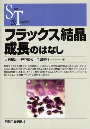 https://thumbnail.image.rakuten.co.jp/@0_mall/guruguru2/cabinet/b/5/637/9784526065637.jpg?_ex=500x500