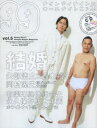 ナインティナインのオールナイトニッ本 vol.5