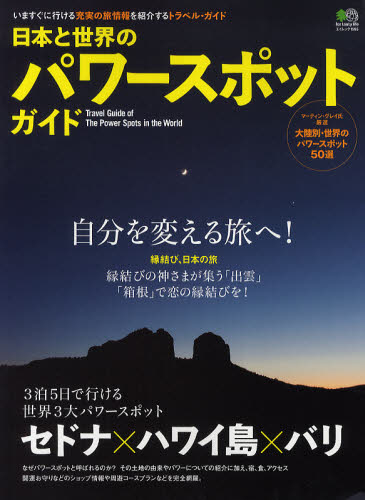 {ƐẼp[X|bgKCh E3p[X|bg ZhiAnCAo^ѓ{̗uo_vuv