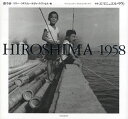 《送料無料》HIROSHIMA 1958 《送料無料》HIROSHIMA 1958
