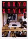 Tokyo style