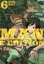 EAT-MAN COMPLETE EDITION 6