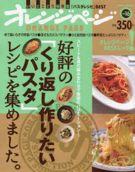 https://thumbnail.image.rakuten.co.jp/@0_mall/guruguru2/cabinet/b/8/575/9784873038575.jpg?_ex=500x500