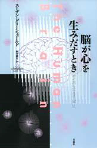 https://thumbnail.image.rakuten.co.jp/@0_mall/guruguru2/cabinet/b/8/750/9784794208750.jpg?_ex=500x500