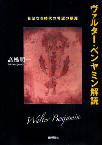 https://thumbnail.image.rakuten.co.jp/@0_mall/guruguru2/cabinet/b/8/877/9784784508877.jpg?_ex=500x500