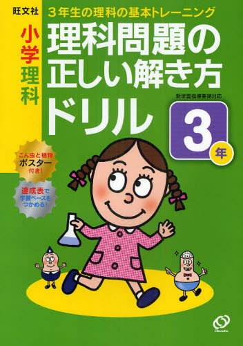 https://thumbnail.image.rakuten.co.jp/@0_mall/guruguru2/cabinet/b/9/311/9784010109311.jpg?_ex=500x500