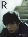 R 田中圭写真集