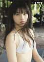 マリア17歳 牧野真莉愛写真集...