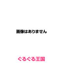 ベガルタ仙台 イヤーDVD 2012(DVD)