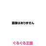 《送料無料》（オリジナル・サウンドトラック） TBS系日曜劇場 獣医ドリトル オリジナル・サウンドトラック(CD)