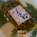 ピリ辛小茄子