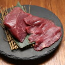 【送料無料】 霧島産 無添加 ダチョウ肉 モモ肉 約600g ビッグバード・カピリナ ダチョウ 肉 だちょう肉 鹿児島 霧島 低脂肪 高タンパク 高鉄分 ヘルシー 赤身 100% オーストリッチ 駝鳥 駝鳥肉 ジビエ アウトドア ギフト 産地直送 御中元 お中元 食べ物 プレゼント
