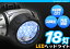 LED18 @LED@wbhCg _4p^[/wbhv Ɠ oR@Lv@ނ@ދ@dH@LED wbhCg@ @ 10P20Apr12