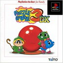 【中古】研磨済 追跡可 送料無料 PS パズルボブル3DX the Best