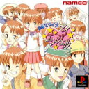 【中古】研磨済 追跡可 送料無料 PS 子育てクイズ マイエンジェル