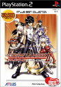 【中古】研磨済 追跡可 送料無料 PS2 グローランサーII Best