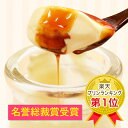 ホワイトデー お返し ギフト 玉華堂の極プリン4個入 「ホワイトデー ギフト スイーツ プレゼント お菓子 洋菓子 ケーキ 2019 かわいい お菓子 職場 会社」