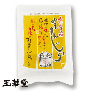 みそまんじゅう6個入とんねるずのみなさんのおかげでした食わず嫌い王決定戦にて長澤まさみさん…...:gyokkado:10000139