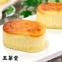 【送料無料】半熟ちーずケーキRARA（5個×2セット）（北海道、沖縄別途送料500円）【smtb-T】【送料無料】口どけふんわりの人気のお取り寄せスイーツ濃厚チーズケーキ