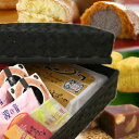 【送料無料】7種類のお菓子とお茶が趣きある竹籠に入った、ネット限定老舗和菓子屋の竹かごセット7種類のお菓子とお茶が趣きある竹籠に入ったセット(11/12以降到着)(北海道、沖縄別途送料500円)