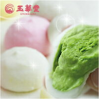 和シュマロ 雪の実 6個入（ギフトBOX）【大福 和スイーツ お取り寄せ スイーツ 抹茶 プリン いちご】 【 黄金伝説 】 でご紹介頂きました♪【0603_point】