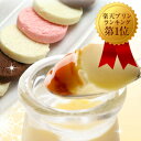 【送料無料】極プリン4個と生チョコクッキーとネクタイストール...