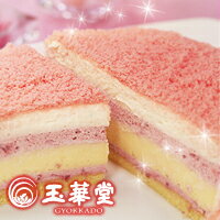 【SALE】【15％OFF】いちごプリンケーキ【ギフト プレゼント スイーツ 2012 誕生日 ケーキ 贈物 贈り物】