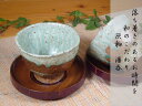 お茶で癒しの時間ホッと落ち着き常滑焼 茶托付灰釉湯呑【楽ギフ_包装】【楽ギフ_のし宛書】【あす楽対応_東海】【あす楽対応_関東】【あす楽対応_近畿】【あす楽対応_北陸】【あす楽対応_甲信越】