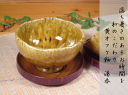 お茶で癒しの時間ホッと落ち着き常滑焼 茶托付黄オフケ釉