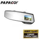 ★500円相当のプレゼント進呈!【8/7入荷】PAPAGO GS268-16G ルームミラー型フルHDドライブレコーダー 16GB SDカード付属 地デジ電波干渉対策済み LED信号対応 ハイビジョンドラレコ
