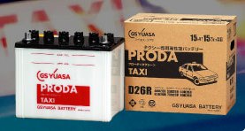 GSユアサバッテリー PTX-55D26Rタクシー専用高性能カーバッテリー PRODA TAXI プローダタクシー ●【カード支払不可】●