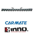カーメイト INNO ZSP47 ロッドホルダー補修パーツ ZR305 用補修部品 釣りキャリア部品 CARMATE ZSP-47