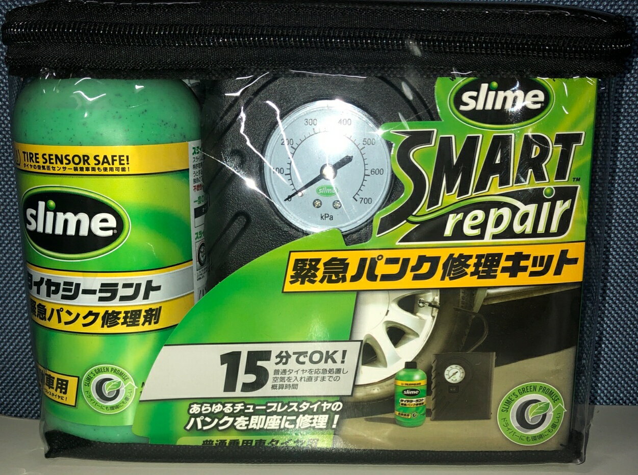 在庫有 緊急パンク修理キット 使用期限25 06 05 スマートリペア Slime スライム 補修剤と空気圧計付コンプレッサーのセット 世界純正採用多数 ランフラットタイヤ車両にも最適 パンクリペア Samurai Buyer Engages In Transfer And Proxy Shopping