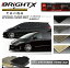 【50/55系 エスティマ専用フロアマット プレミアム スタイル】BRiGHTX 年式:H24.05〜 BXTO-PB249 セット数:11 ※必ず車輌仕様・適合を確認してください