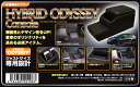 【送料540円】伊藤製作所 HOC-1 RC4オデッセイハイブリッド専用コンソールBOX 純正のようなフィット感で収納スペースUP W215xD510xH240/mm