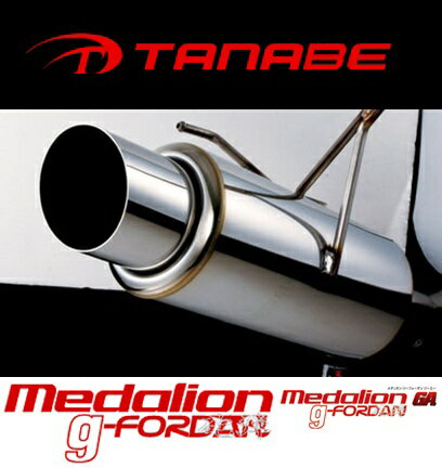 TANABE タナベMedarion g-FORDANメダリオン Gフォーダンランサーエボリューション10 EVO10CZ4ASUS304オ-ルステンマフラーRM708SLE
