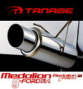 TANABE タナベ Medarion g-FORDAN メダリオン Gフォーダン キューブ MC前 Z10 SUS304オ-ルステン スポーツ系マフラー RWN601LE