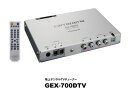 ★送料無料★パイオニア　カロッツェリア　GEX-700DTV　地上デジタルTVチューナー　2アンテナ×2チューナー　電子番組ガイド（EPG）／ 緊急警報放送（EWS）対応レビューを書いてプレゼントGET！