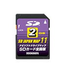 ゼンリン　ZENRIN 【品番　000666N】　サンヨー SD JAPAN MAP 11全国版(2GB)　SDメモリーカード 【J】●【カード支払不可】●